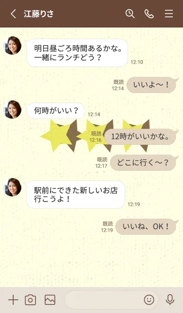 [LINE着せ替え] 三ツ星のきせかえ ジョーンシトロンの画像3