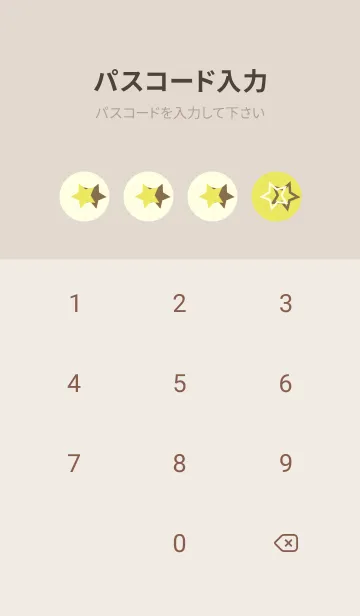 [LINE着せ替え] 三ツ星のきせかえ ジョーンシトロンの画像4