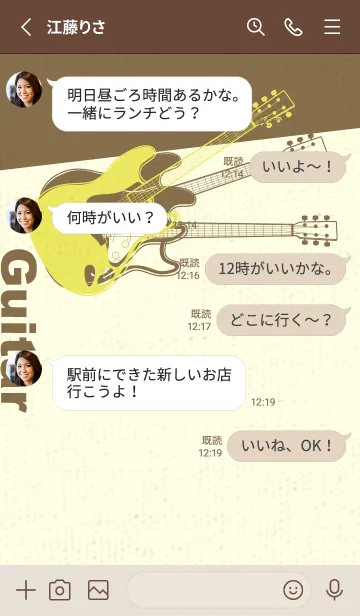 [LINE着せ替え] エレキギター Line  ジョーンシトロンの画像3