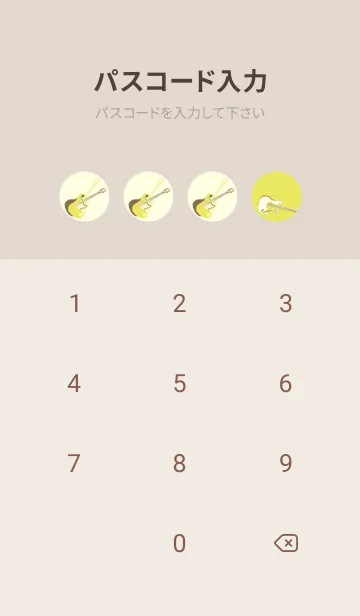 [LINE着せ替え] エレキギター Line  ジョーンシトロンの画像4