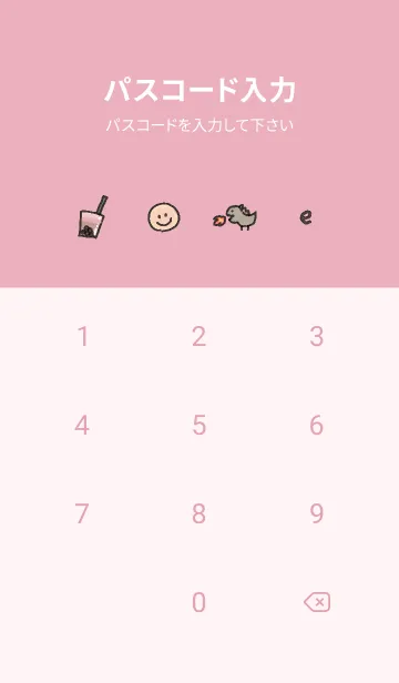 [LINE着せ替え] さくら色 好きなもの09_1の画像4