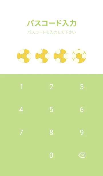 [LINE着せ替え] 六角形のきせかえ 黄水仙の画像4