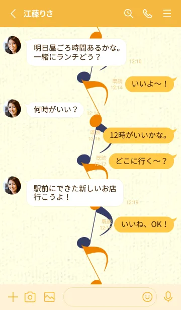 [LINE着せ替え] 八分音符1 蜜柑色の画像3