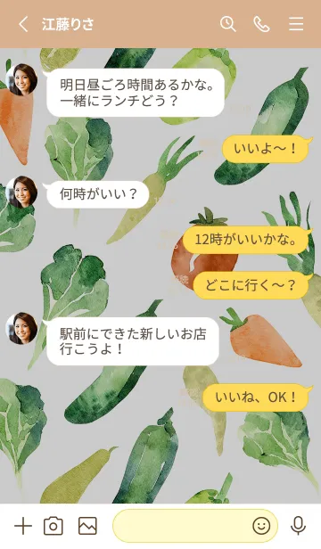 [LINE着せ替え] 【シンプル】お野菜の着せかえ#460の画像3