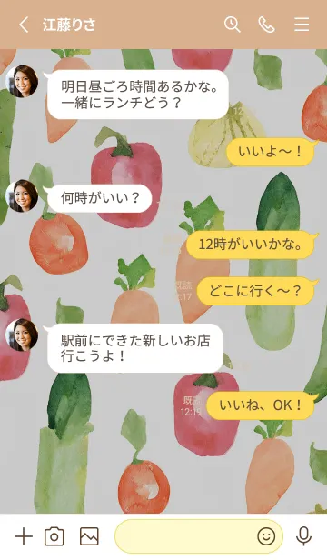 [LINE着せ替え] 【シンプル】お野菜の着せかえ#458の画像3