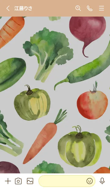 [LINE着せ替え] 【シンプル】お野菜の着せかえ#455の画像2