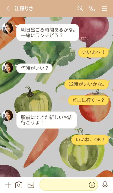 [LINE着せ替え] 【シンプル】お野菜の着せかえ#455の画像3