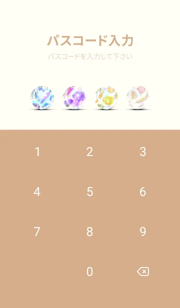 [LINE着せ替え] 【シンプル】お野菜の着せかえ#455の画像4