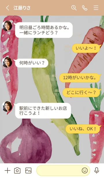 [LINE着せ替え] 【シンプル】お野菜の着せかえ#456の画像3