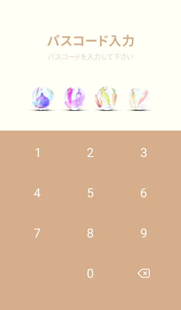 [LINE着せ替え] 【シンプル】お野菜の着せかえ#456の画像4