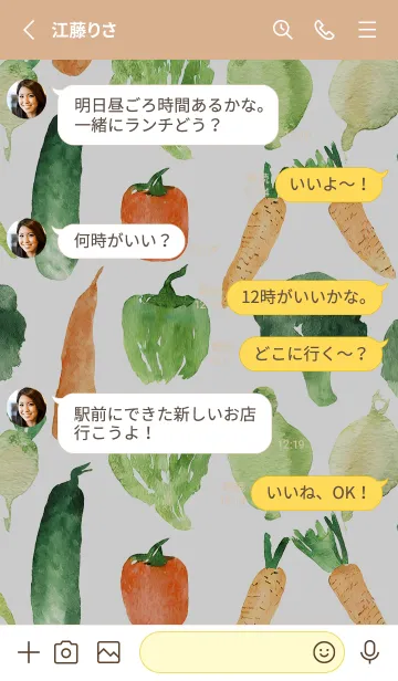 [LINE着せ替え] 【シンプル】お野菜の着せかえ#449の画像3