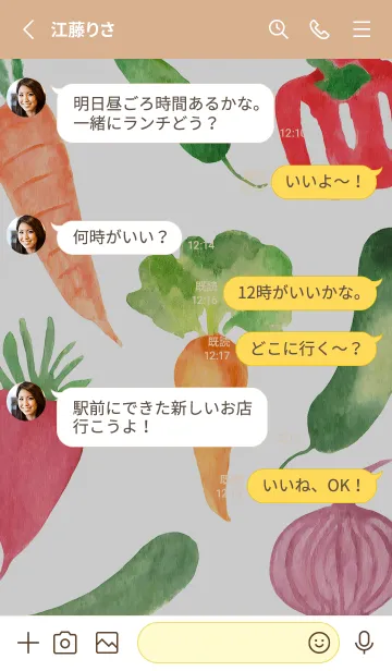 [LINE着せ替え] 【シンプル】お野菜の着せかえ#448の画像3