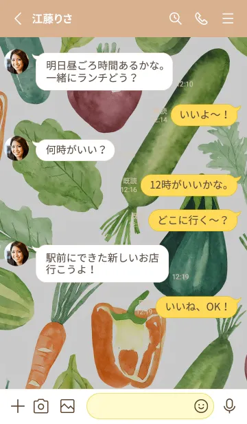 [LINE着せ替え] 【シンプル】お野菜の着せかえ#443の画像3