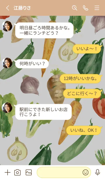 [LINE着せ替え] 【シンプル】お野菜の着せかえ#441の画像3