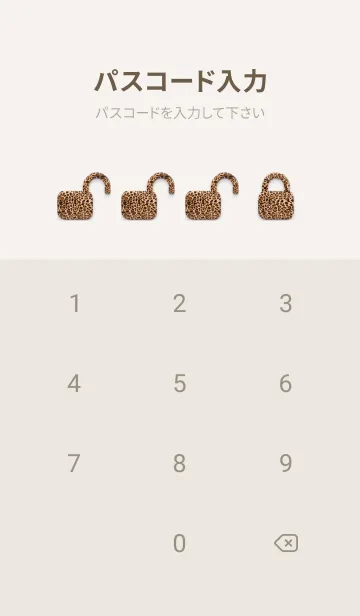 [LINE着せ替え] Leopard Fur 65の画像4