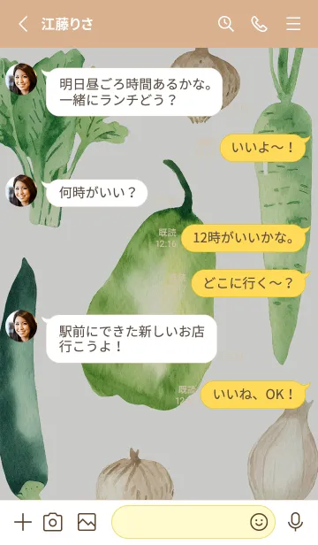 [LINE着せ替え] 【シンプル】お野菜の着せかえ#467の画像3