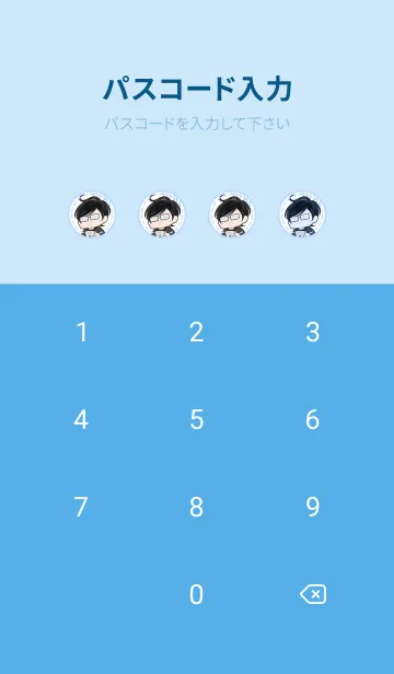 [LINE着せ替え] TVアニメ「新しい上司はど天然」Vol.4の画像4