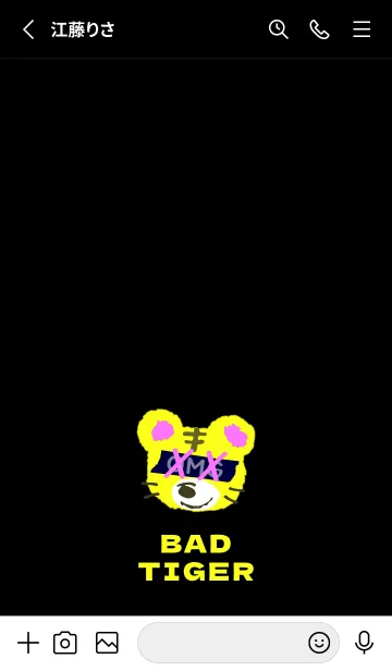 [LINE着せ替え] オーマイガー タイガー 1の画像2