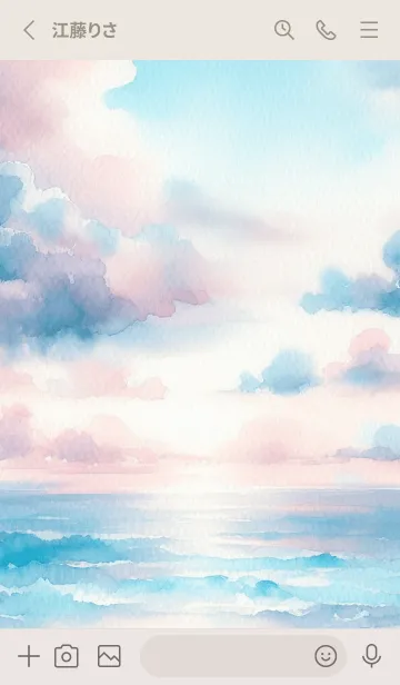 [LINE着せ替え] Beautiful Cloud-WATERCOLOR BLUE 4の画像2