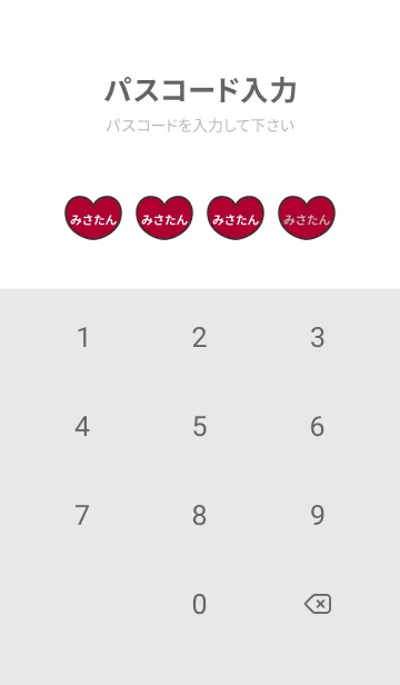 [LINE着せ替え] ハートと天使『みさたん』 LOVEの画像4