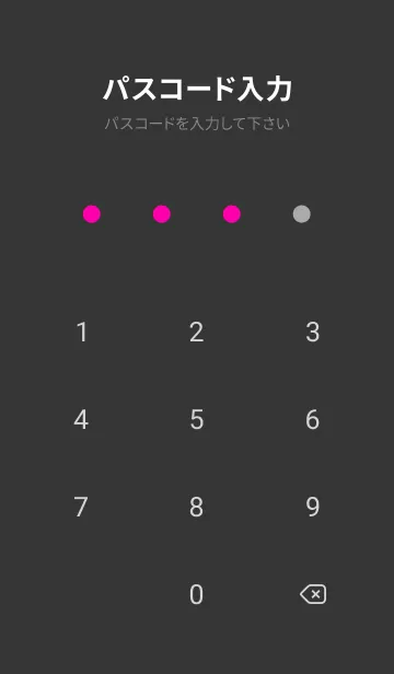 [LINE着せ替え] シンプル カラー アイコン 2の画像4