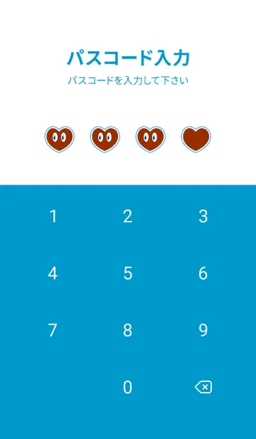 [LINE着せ替え] アイ ハート 109の画像4
