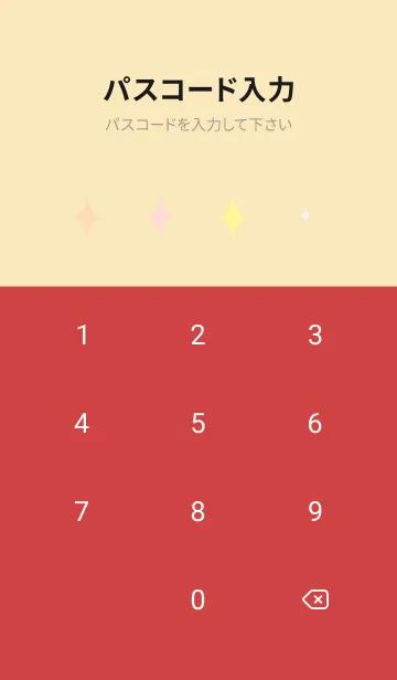 [LINE着せ替え] 雲ときらきら 赤とベージュの画像4