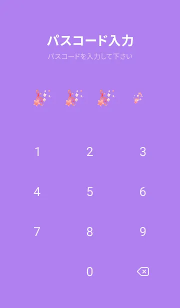 [LINE着せ替え] 春の音楽 紫色の画像4