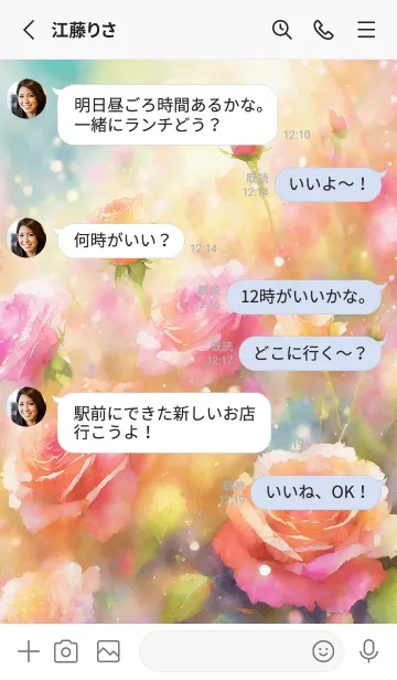 [LINE着せ替え] 薔薇(バラ)の花の着せかえ(R3673)の画像3