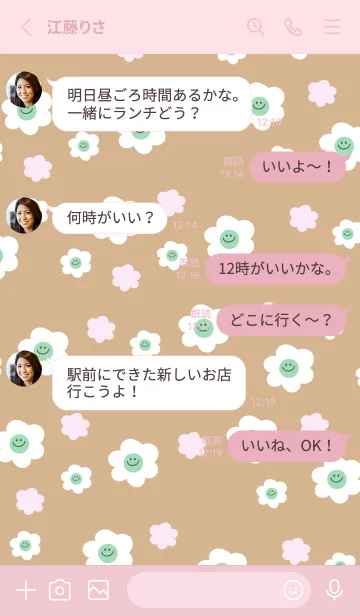 [LINE着せ替え] ミニ スマイル フラワーズ 6の画像3