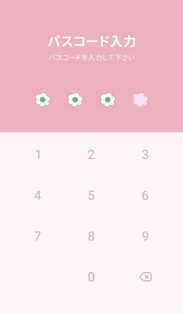 [LINE着せ替え] ミニ スマイル フラワーズ 6の画像4