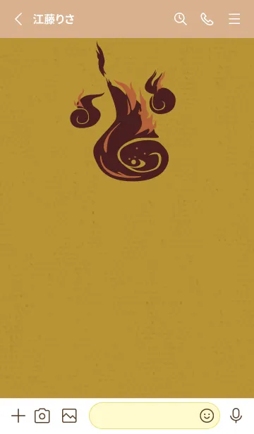 [LINE着せ替え] Yokai-火魂 ライオンの画像2