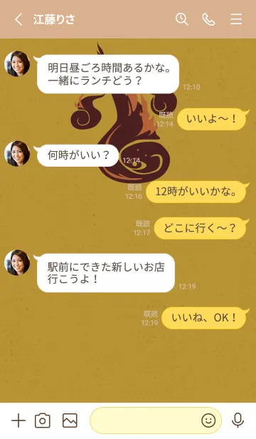 [LINE着せ替え] Yokai-火魂 ライオンの画像3