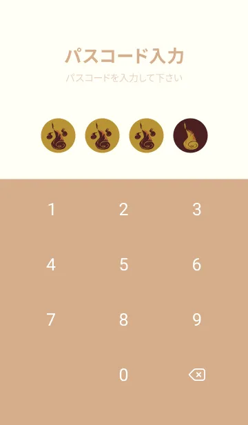 [LINE着せ替え] Yokai-火魂 ライオンの画像4