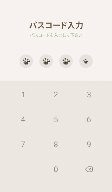 [LINE着せ替え] 立ち見ねこ -ライトグレー-の画像4