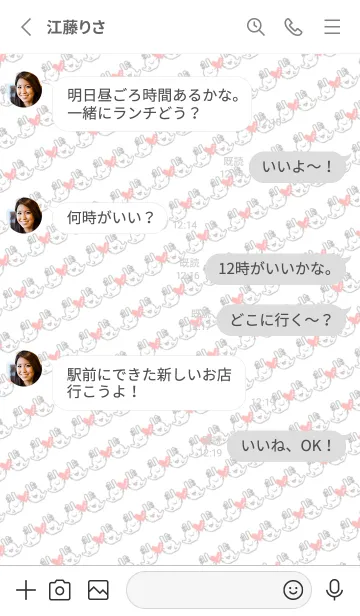 [LINE着せ替え] おばけ双子うさぎ。の画像3