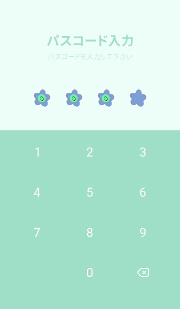 [LINE着せ替え] スマイル フラワー 26の画像4