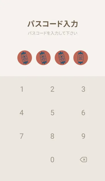 [LINE着せ替え] kabemon-提灯おばけ テラコッタの画像4