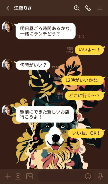 [LINE着せ替え] brown ボーダーコリーの画像3