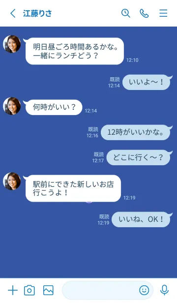 [LINE着せ替え] ミニスマイル/10の画像3