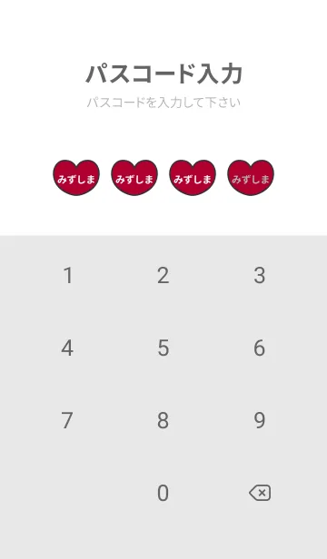 [LINE着せ替え] ハートと天使『みずしま』 LOVEの画像4