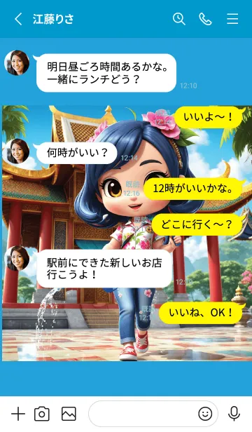 [LINE着せ替え] Songkran festival v.3 (JP)の画像3