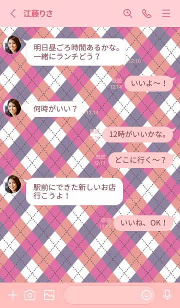 [LINE着せ替え] アーガイル チェック /14の画像3