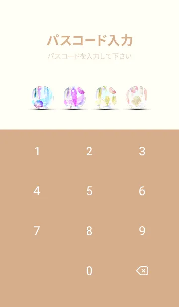 [LINE着せ替え] 【シンプル】お野菜の着せかえ#462の画像4