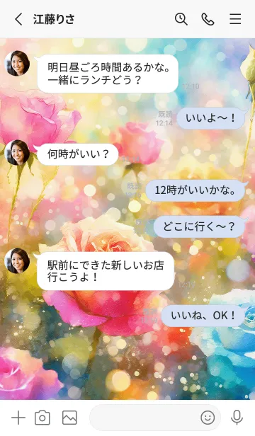 [LINE着せ替え] 薔薇(バラ)の花の着せかえ(R3676)の画像3