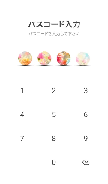 [LINE着せ替え] 薔薇(バラ)の花の着せかえ(R3676)の画像4