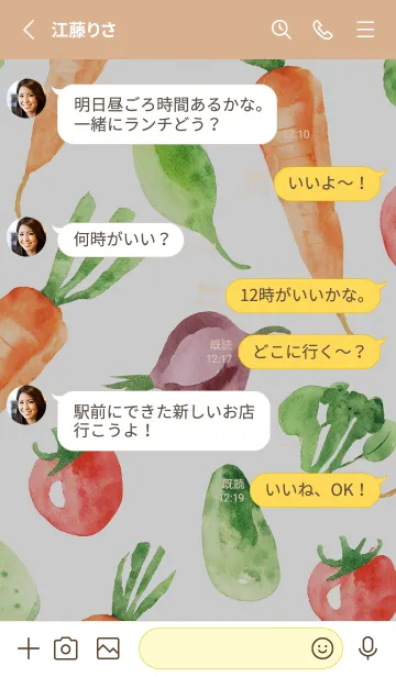 [LINE着せ替え] 【シンプル】お野菜の着せかえ#461の画像3