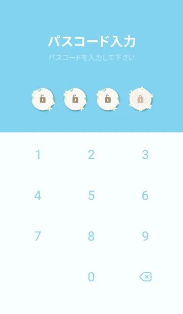 [LINE着せ替え] かわいい白い花と葉っぱ27の画像4