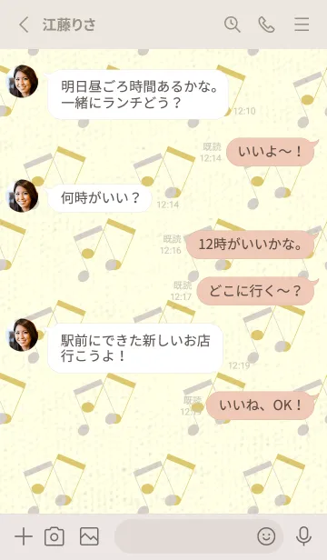 [LINE着せ替え] 2連符柄  オーキッドホワイトの画像3