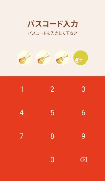 [LINE着せ替え] エレキギター Line  鶸色の画像4